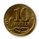 Монета 10 копеек весит 1,87 г.